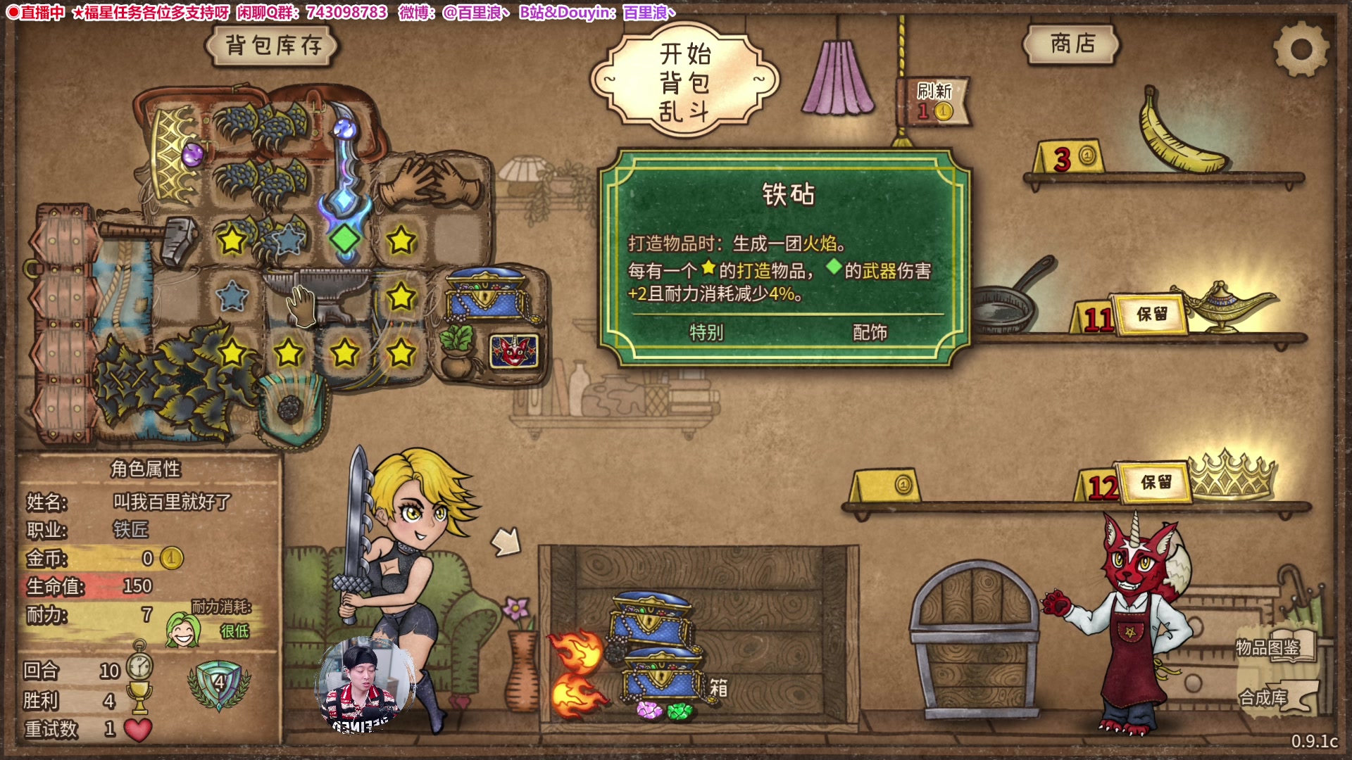 【2024-03-20 21点场】百里浪丶：◉直播中★百里游戏教室！