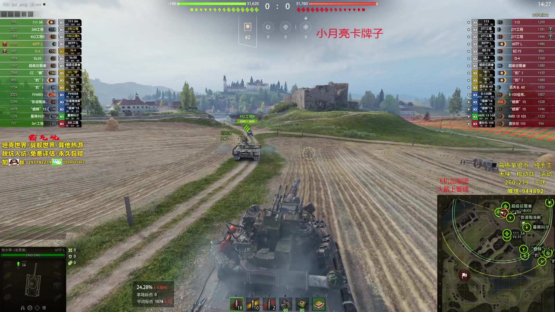 【2024-03-16 16点场】黑鹰BLACK职业选手：【职业选手】3环有位置