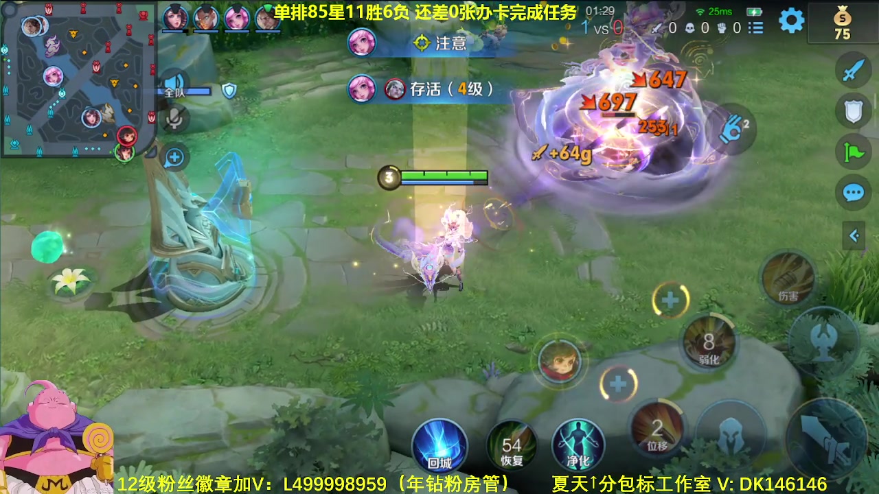 【2024-03-20 12点场】大魔王夏天天丶：射手单排第三个百星，80-100星