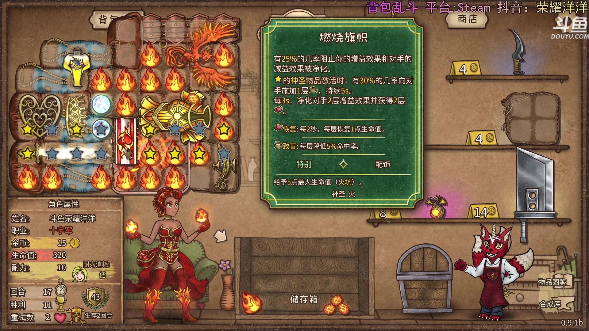 【2024-03-19 21点场】荣耀洋洋：【洋洋】小众，独立，单机游戏！