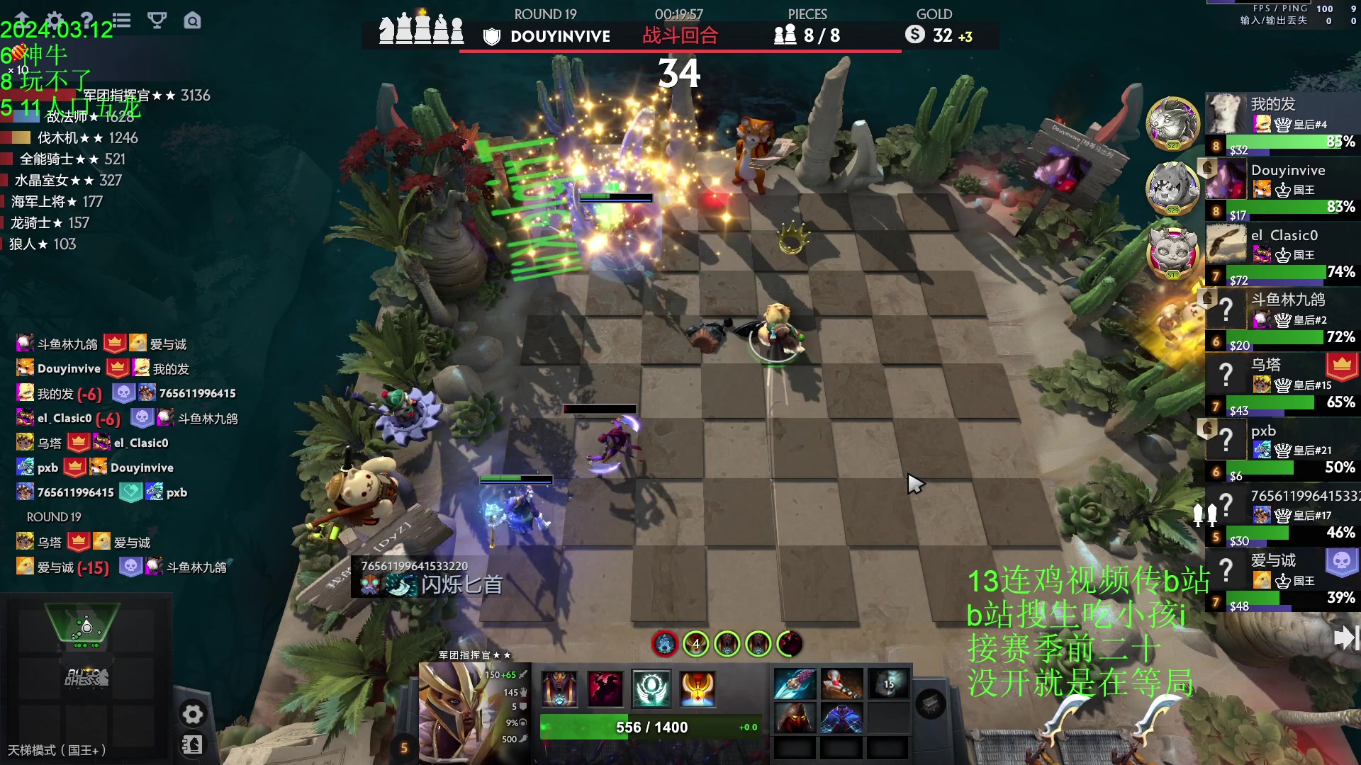 【2024-03-12 23点场】1874ooo：春风若有怜花意，可否许我再少年~