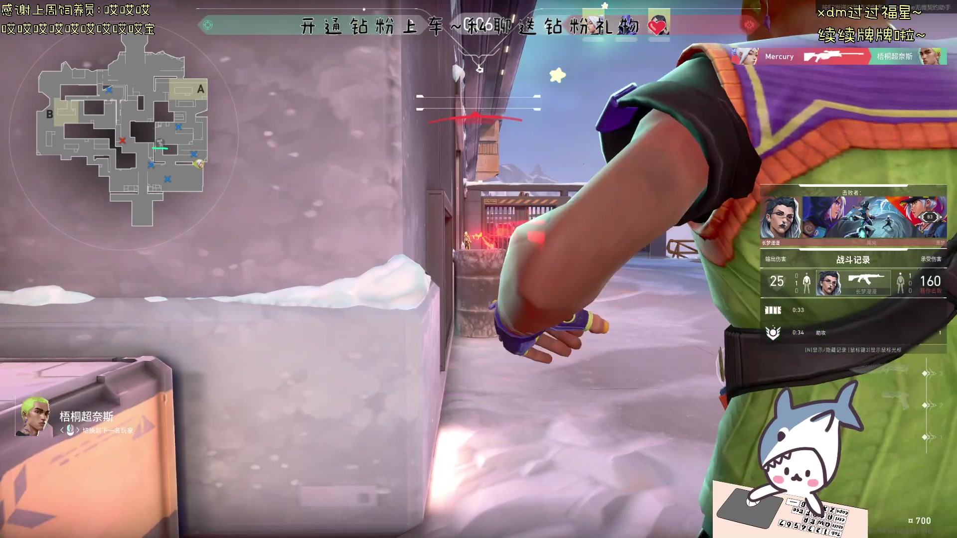 【2024-03-20 16点场】宝贝鱼O3O：宝贝鱼：腥红之月第3天 (#^.^#)