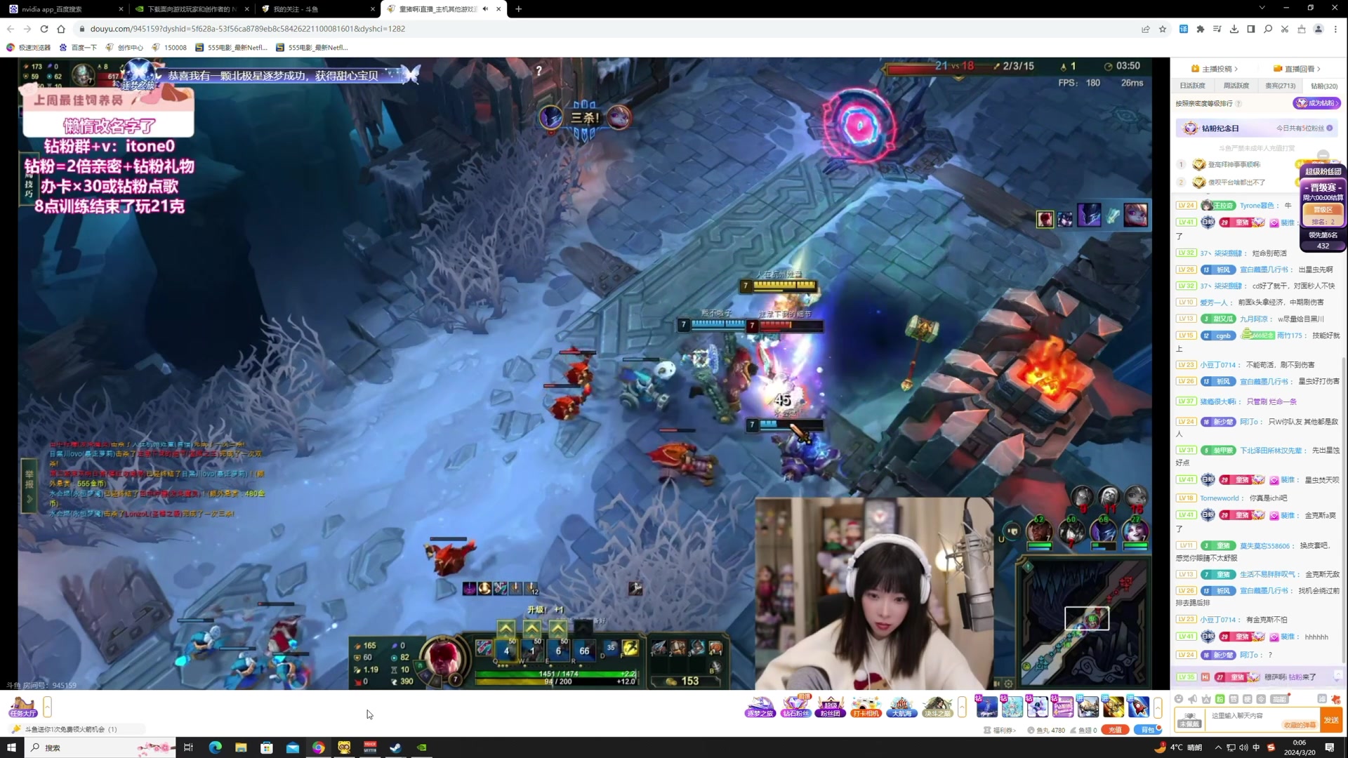 【2024-03-19 23点场】TYF唐亦风：好一点了  搞一会