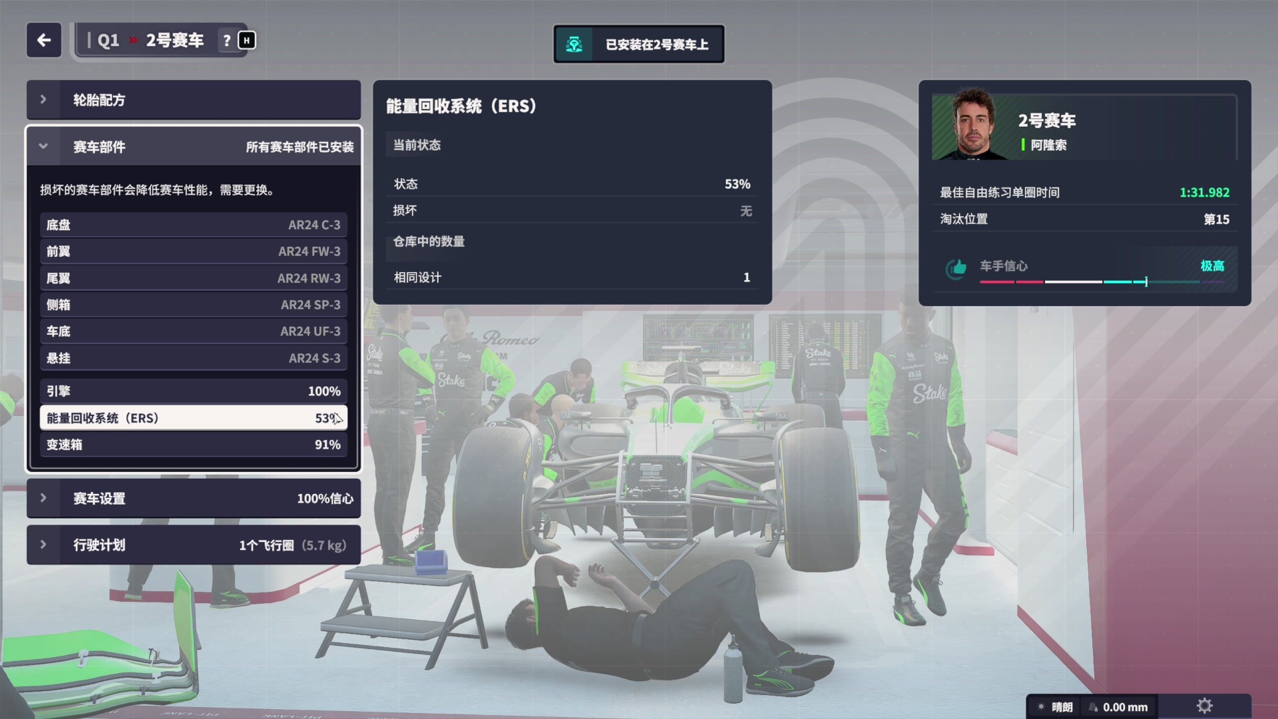 【2024-03-20 17点场】尐表哥：老表：玩着呢！