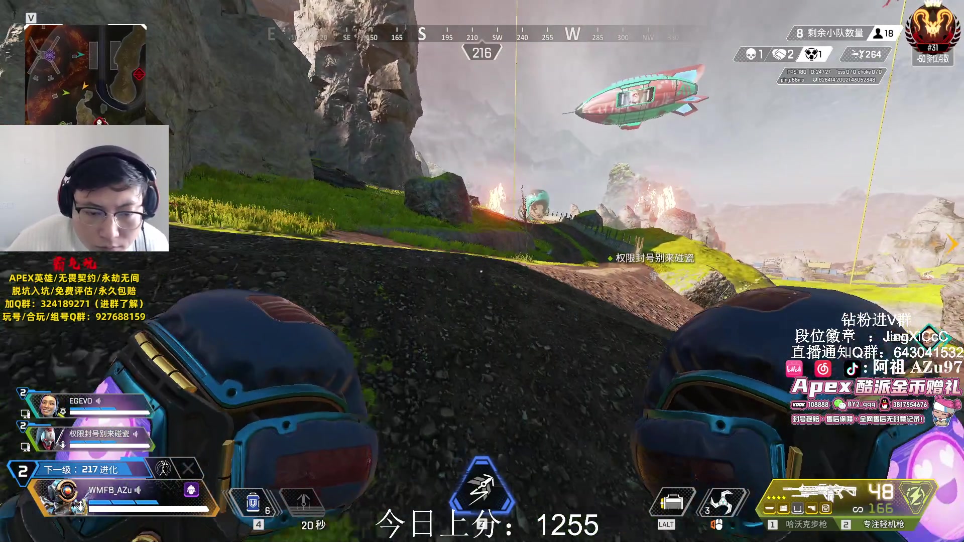 【2024-03-20 12点场】阿祖AZu2tap：回来了看下多少名，继续冲！！