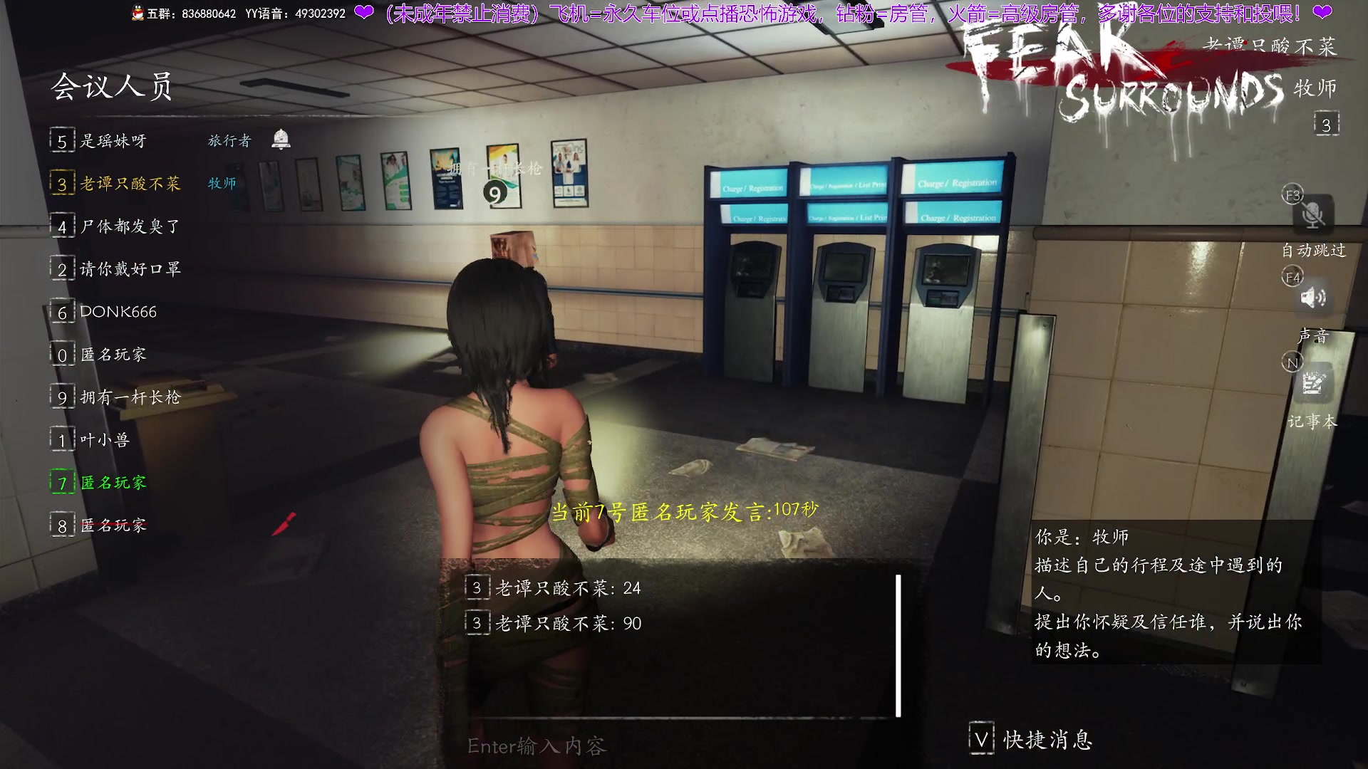 【2024-03-19 20点场】谭机霸开播了：⭐霸霸⭐今晚的游戏很不错~