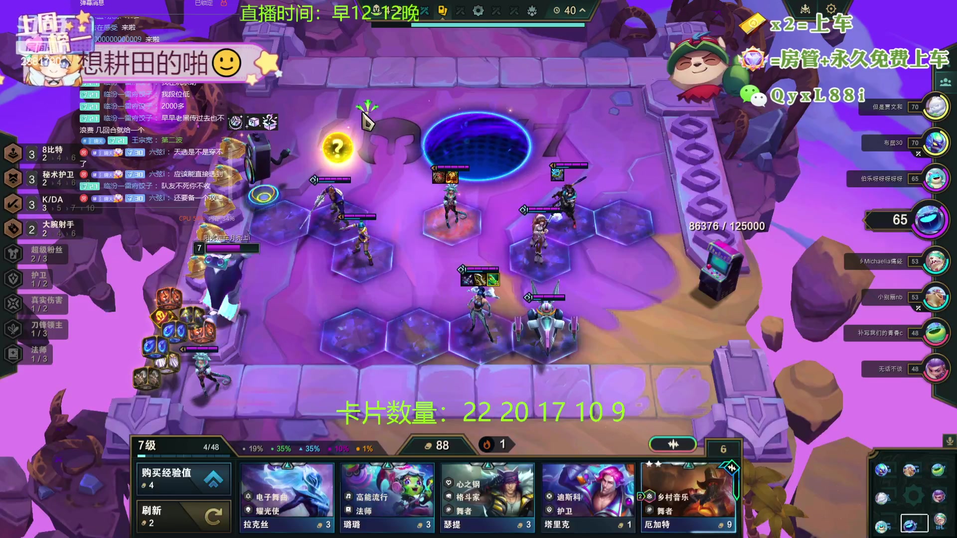 【2024-03-20 12点场】天下大同丨晴天：晴天：入山海探吉星