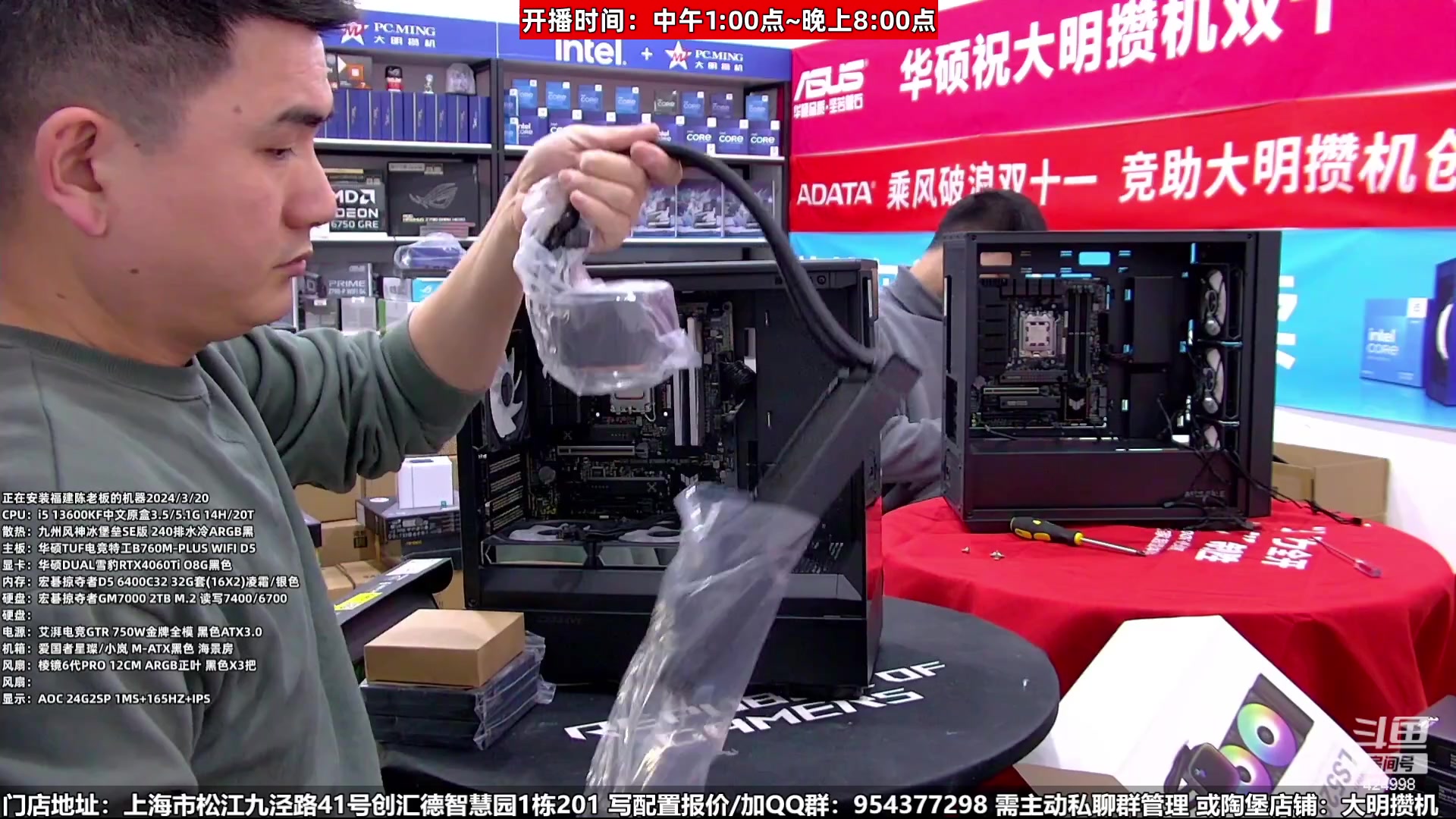 【2024-03-20 21点场】上海大明海：【大明攒机】SAMSUNG SSD 超神