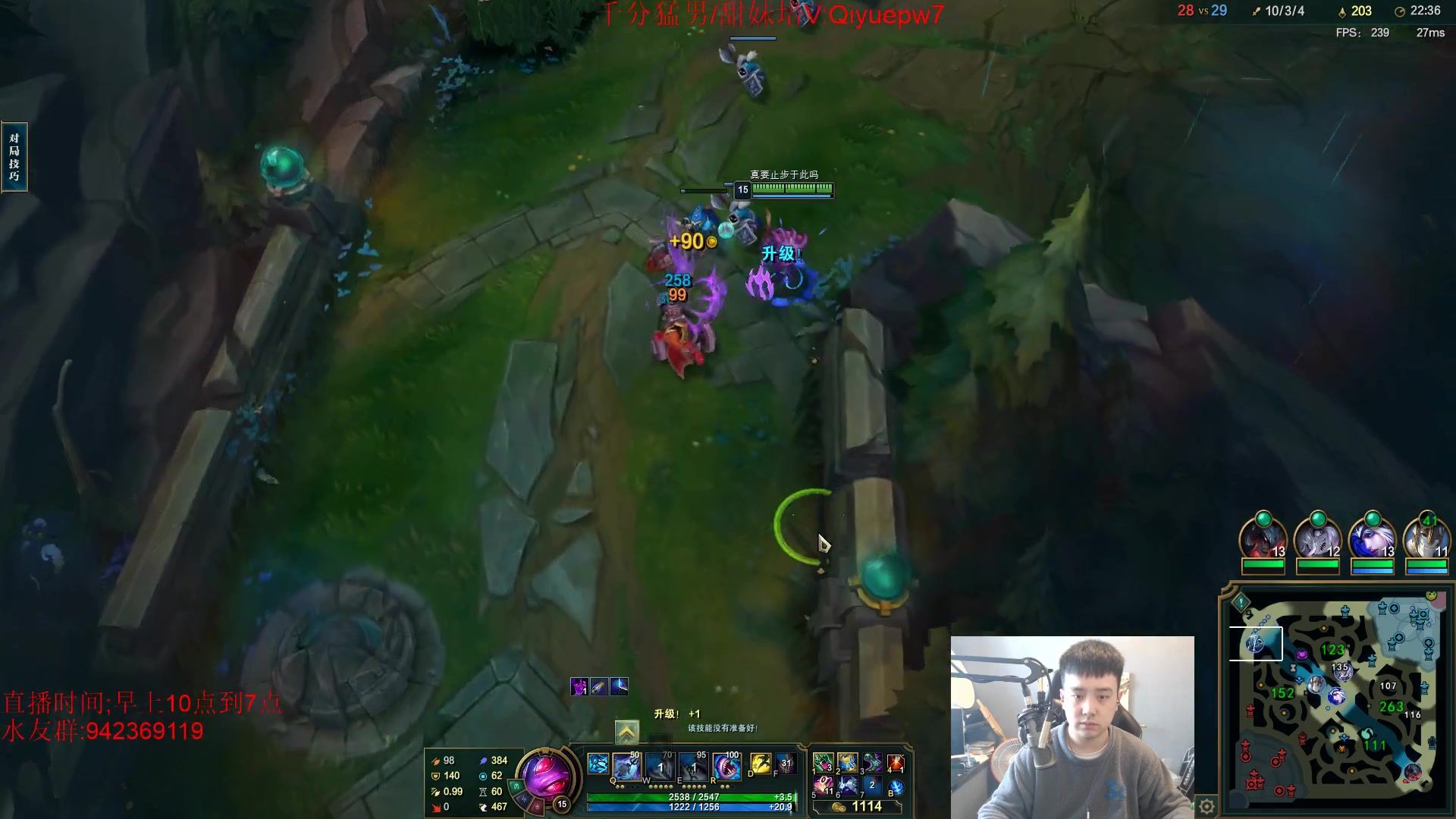 【2024-03-20 09点场】LOL丶摇摆：鱼人乱杀全区全分段!