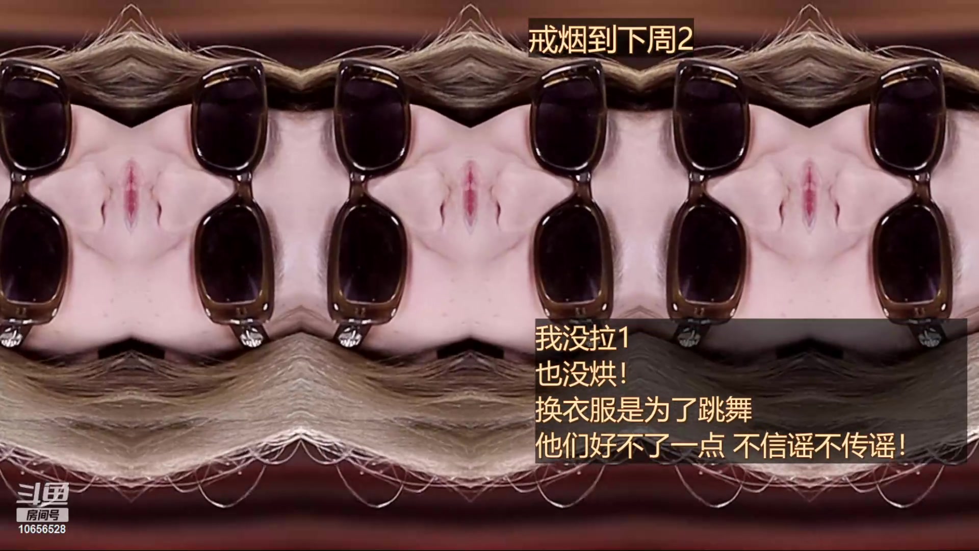 【2024-03-19 20点场】唐6儿：【小奶团】钻石4倍卡 我回来了喔~