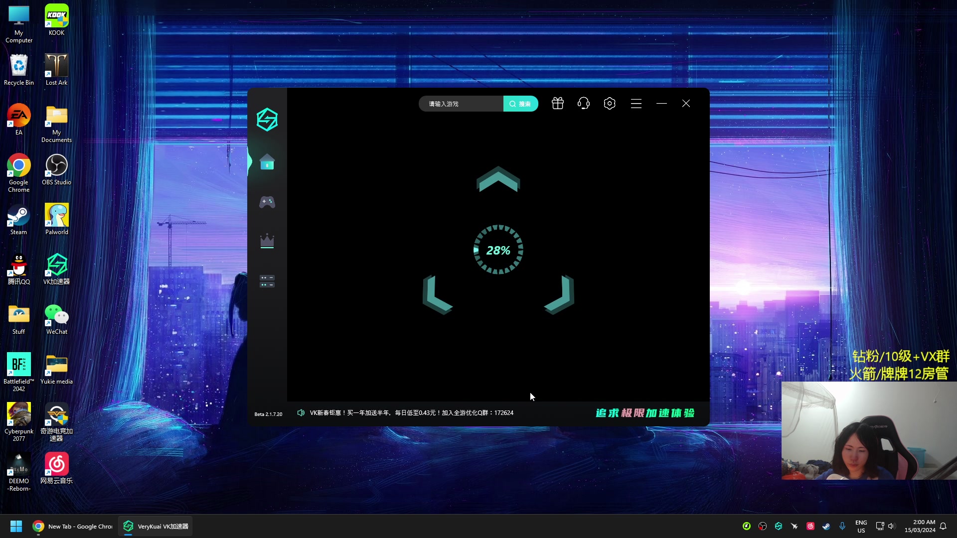 【2024-03-15 01点场】Raizy雪：姐就是女王~