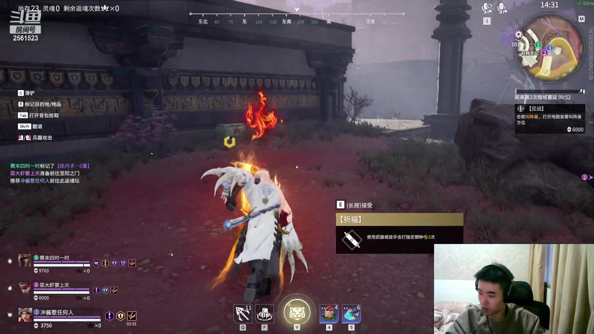 【2024-03-20 15点场】冲酱ccc：金丹修士御剑飞行！