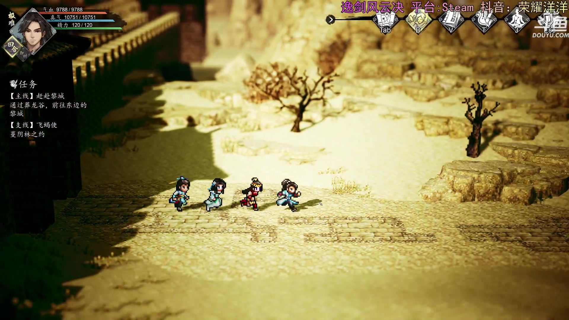 【2024-03-20 17点场】荣耀洋洋：【洋洋】小众，独立，单机游戏！