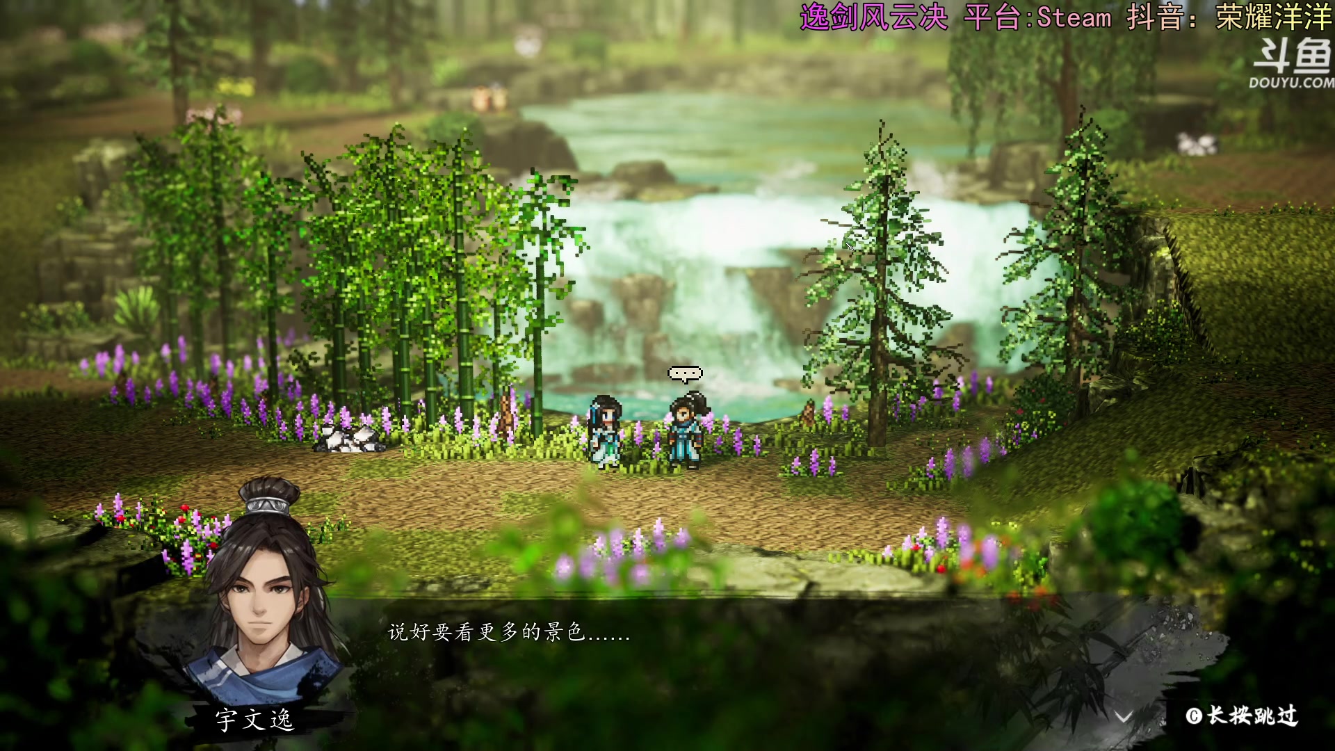【2024-03-20 19点场】荣耀洋洋：【洋洋】小众，独立，单机游戏！