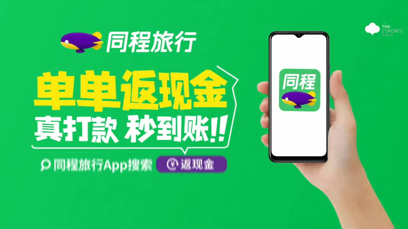 厦门VG VS 长沙TES.A第2局-2024年KPL春季赛常规赛