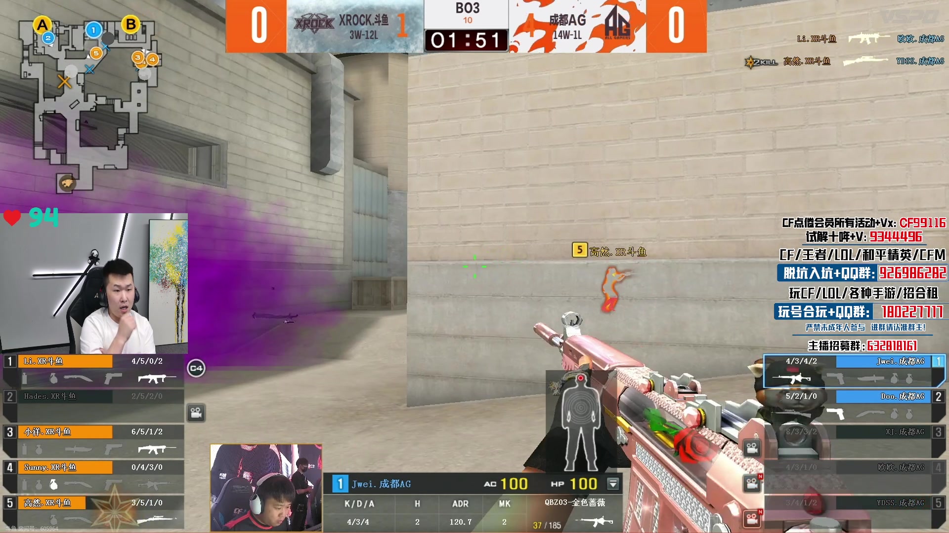 【2024-03-19 19点场】汉宫年鹏Enpi：一起看比赛，XROCK加油