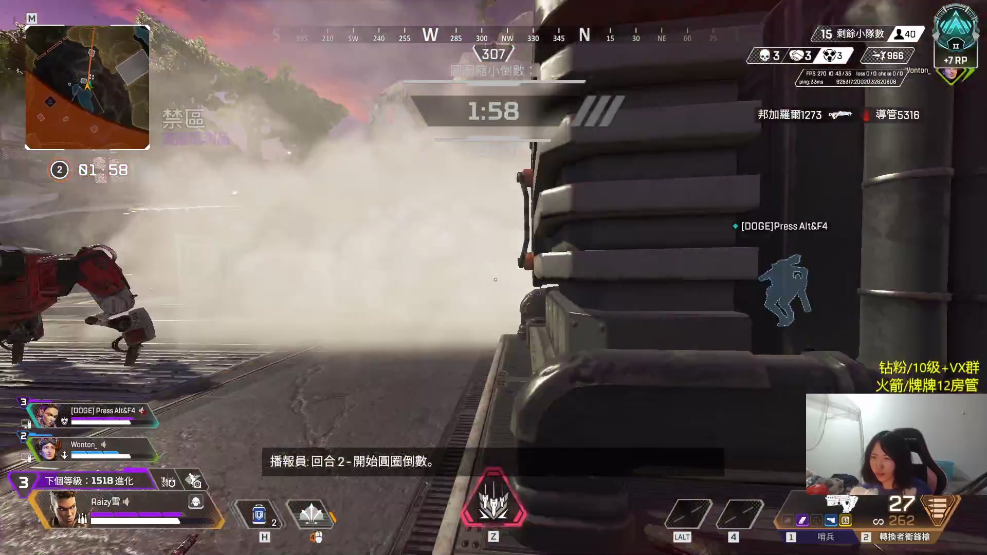 【2024-03-13 22点场】Raizy雪：I'm the best