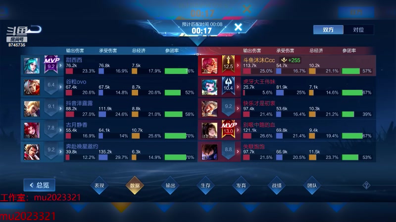 【2024-03-19 22点场】沐沐Ccccc：巅峰赛加油冲前十