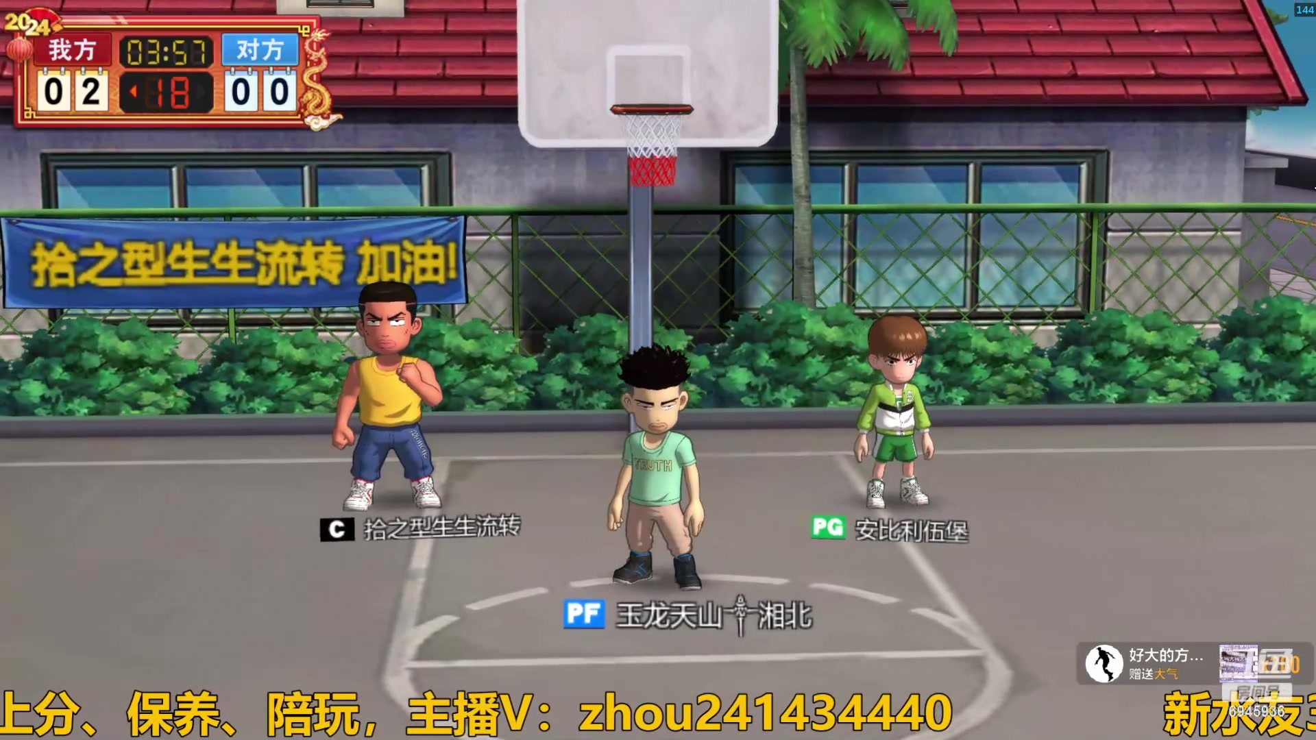 【2024-03-20 17点场】技术帝1：时刻准备吃火锅！技术帝！