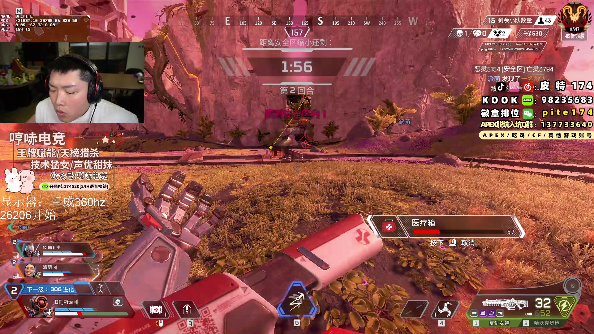 【2024-03-19 21点场】皮特174：皮神看房记