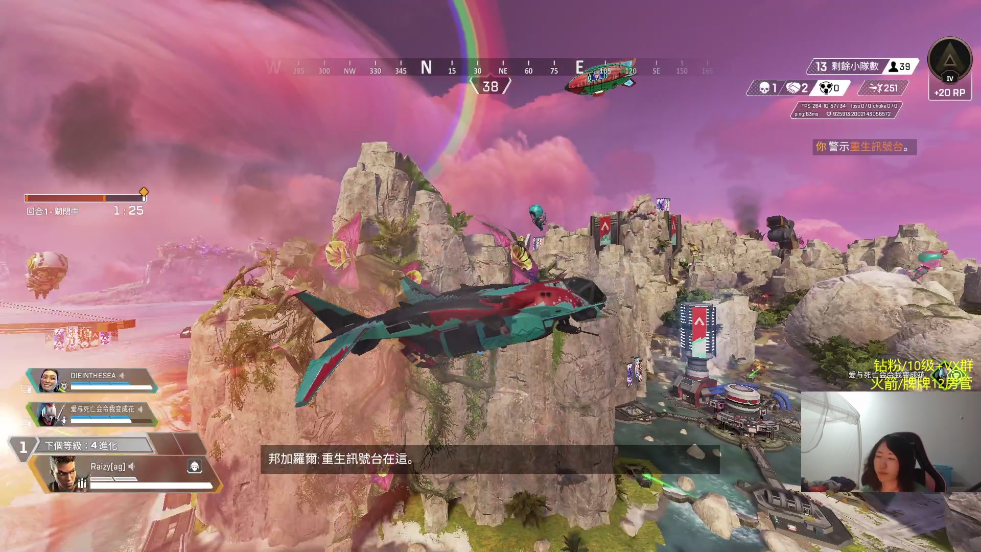 【2024-03-19 20点场】Raizy雪：姐就是女王~