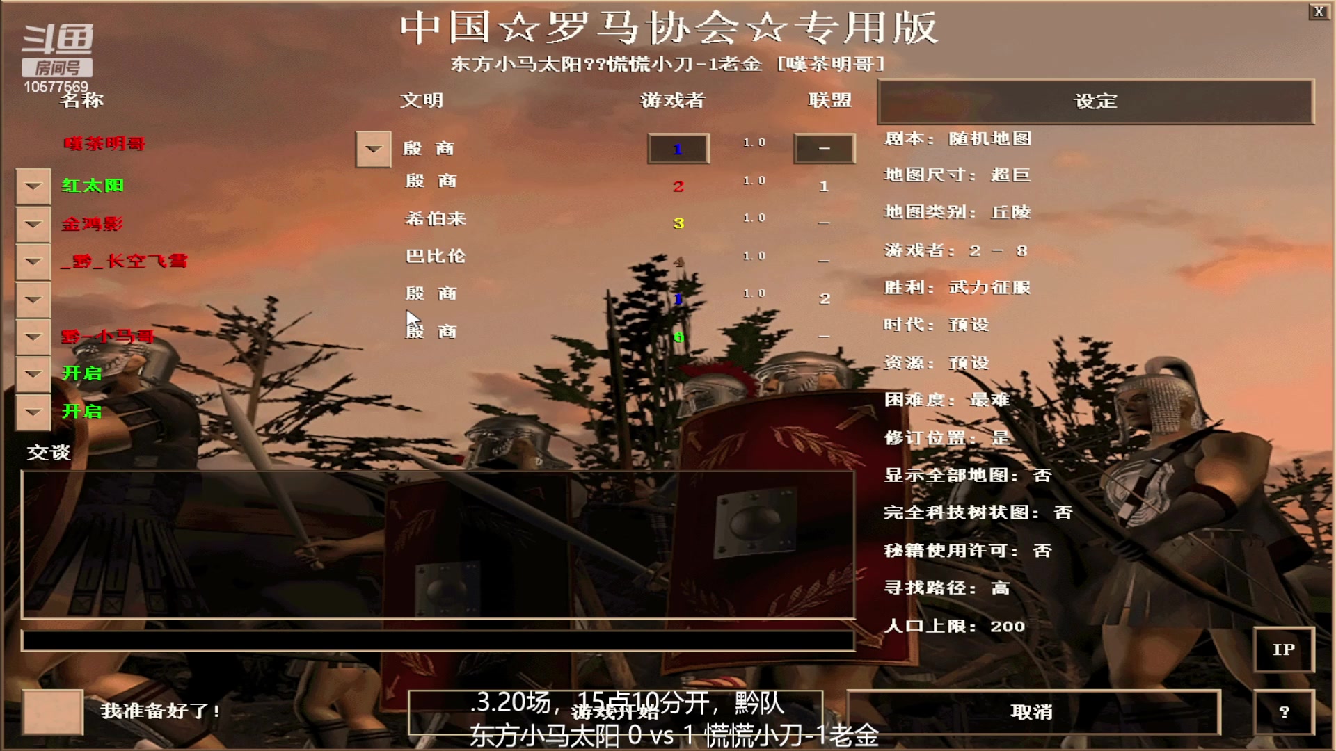 【2024-03-20 15点场】明哥289：明哥289的直播间，嘆茶频道