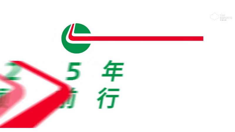 厦门VG VS 长沙TES.A第3局-2024年KPL春季赛常规赛