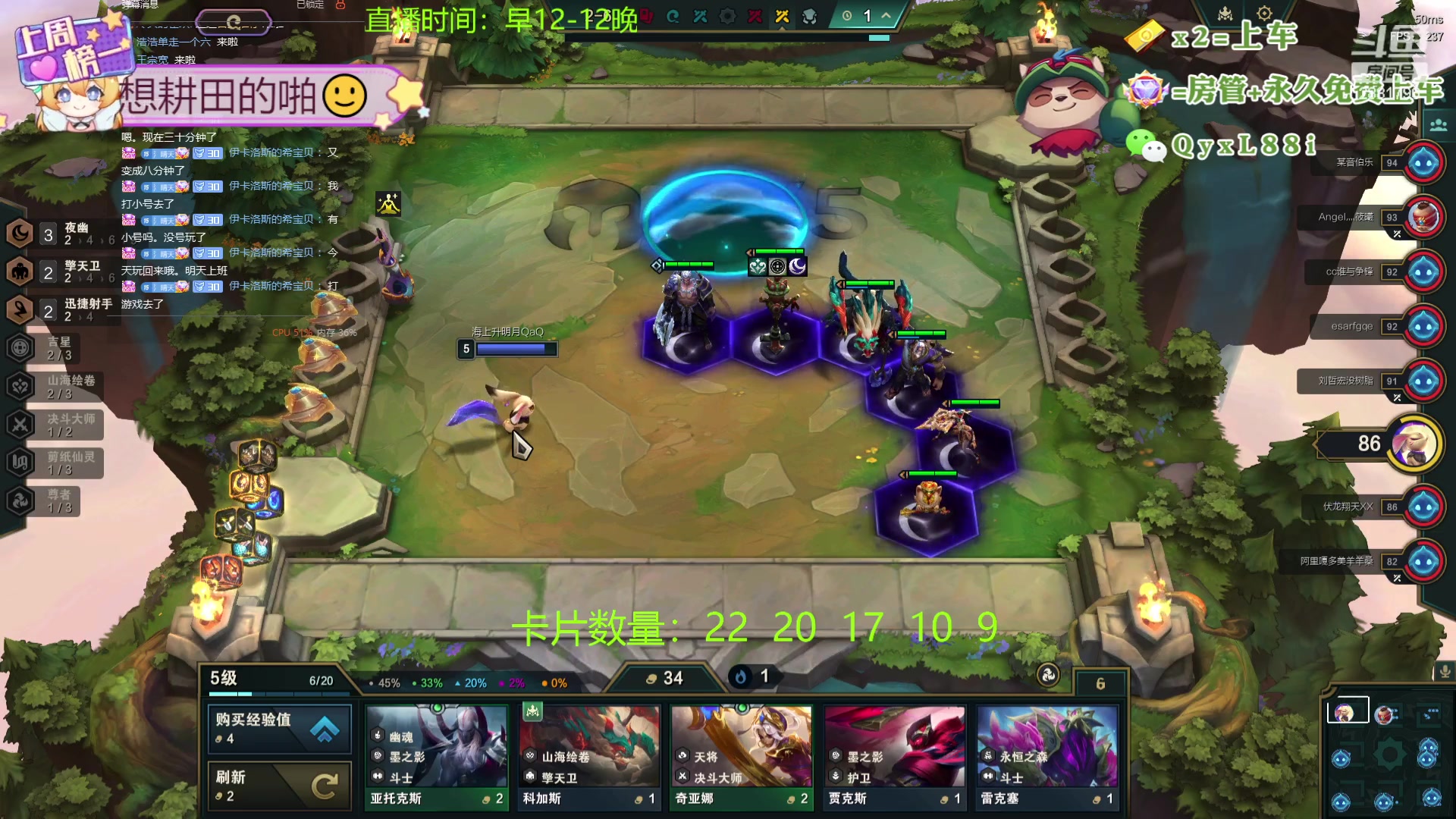 【2024-03-20 18点场】天下大同丨晴天：晴天：入山海探吉星