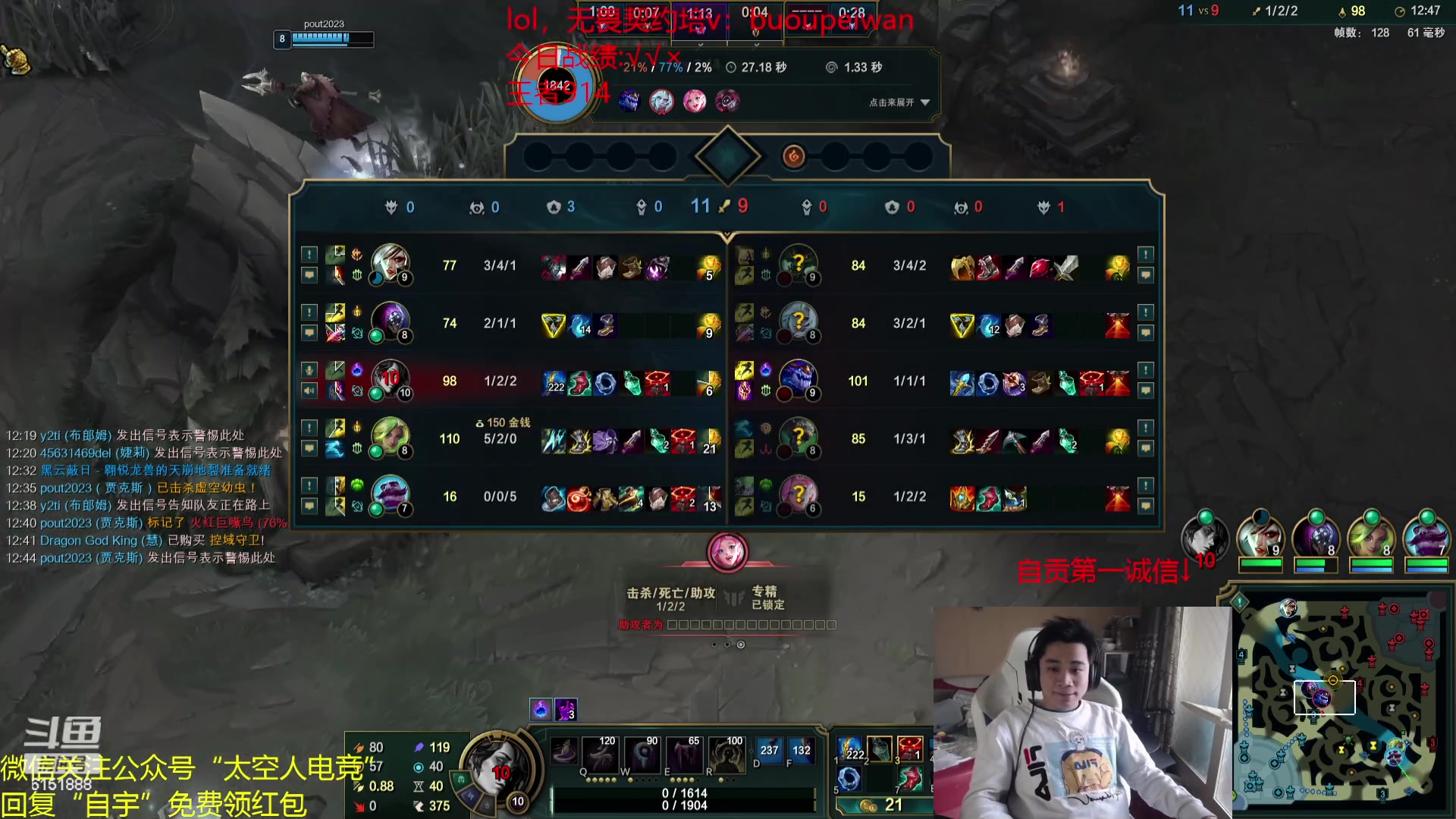 【2024-03-19 11点场】自宇666：韩服千分局！顶级中单carry