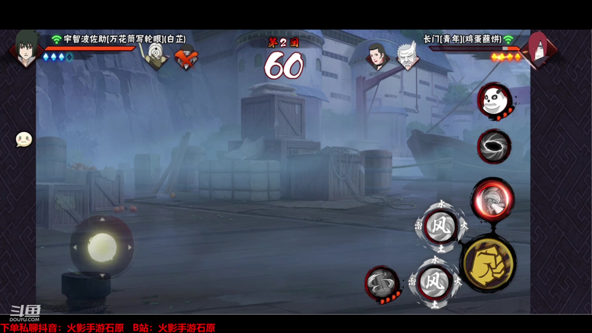 【2024-03-20 12点场】爱吃鱼的石原：石原：超低配号打超！