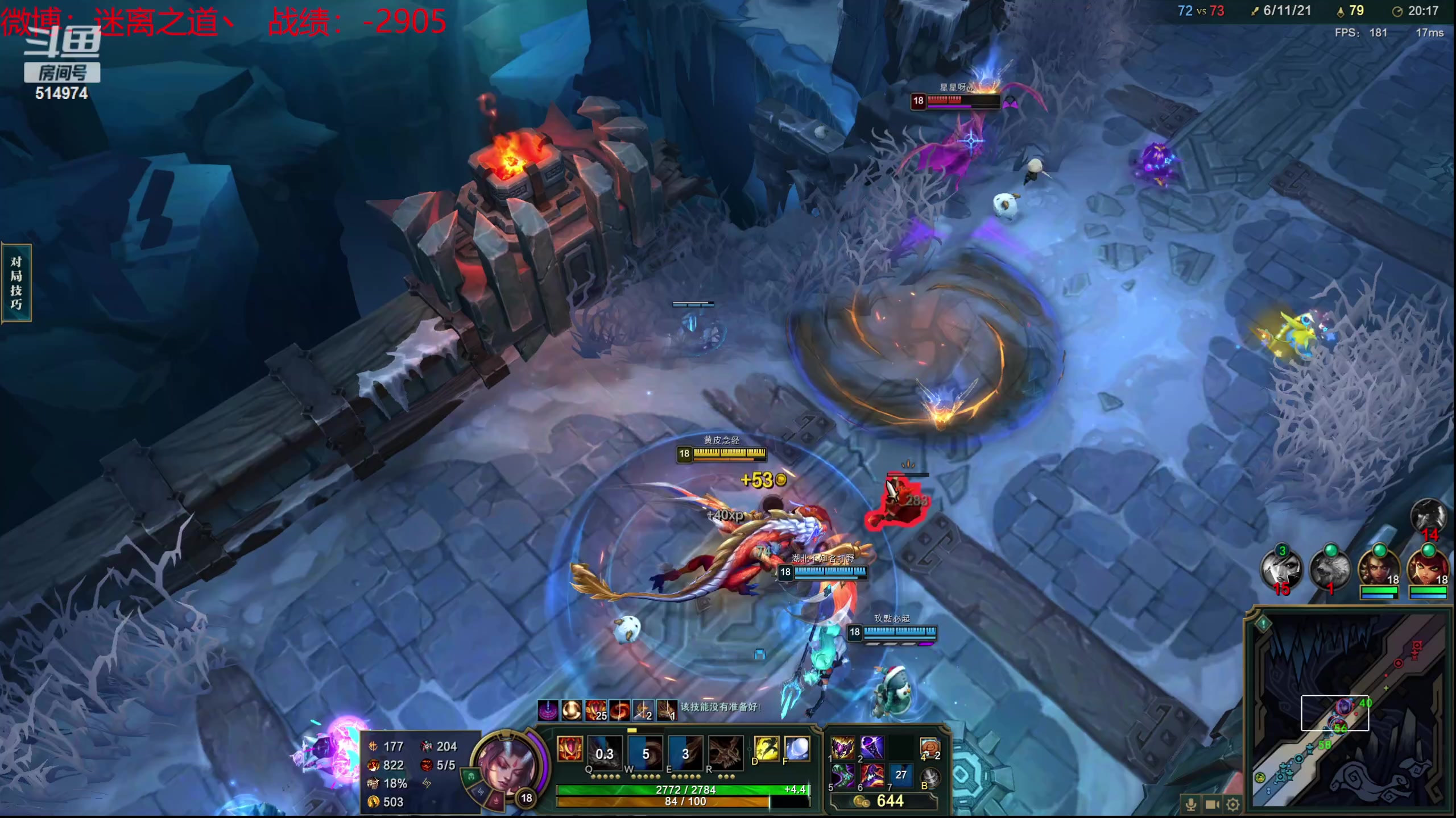 【2024-03-20 18点场】迷离之道丶：迷离劫：新人主播首播