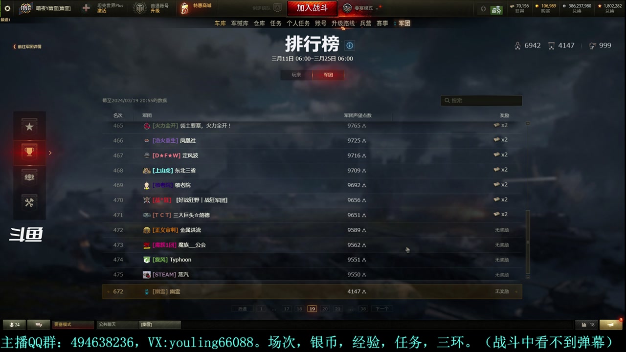 【2024-03-19 20点场】暗夜幽霊：幽霊：领土机动战