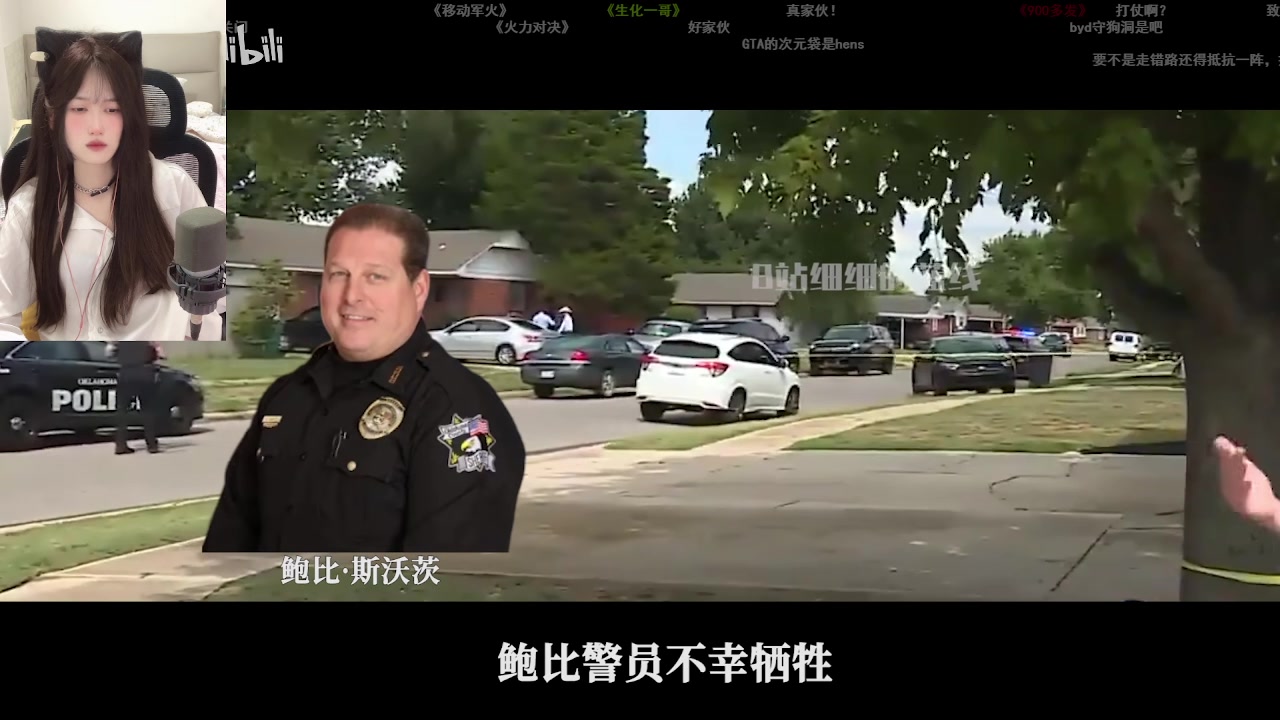 【2024-03-20 01点场】咕噜橙o：这神话能不能上了