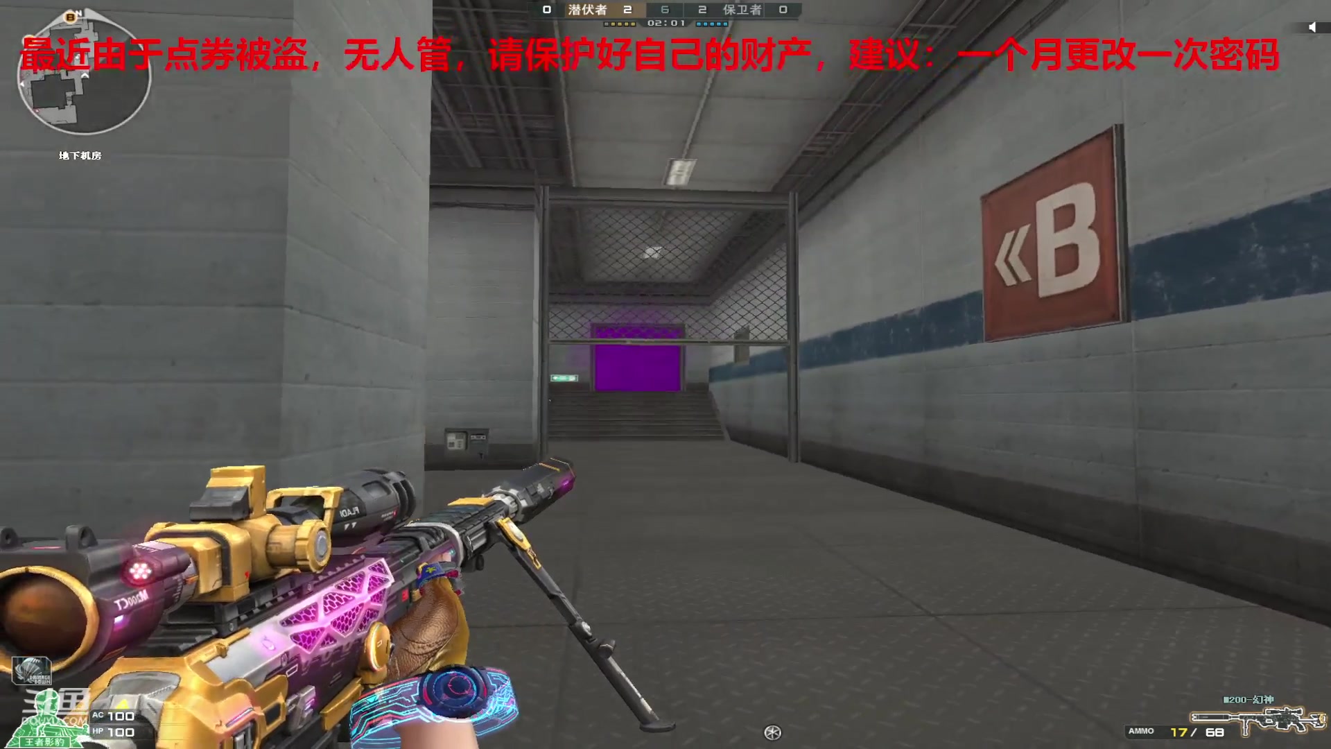 【2024-03-18 23点场】7L521：S27赛季冲冲冲~