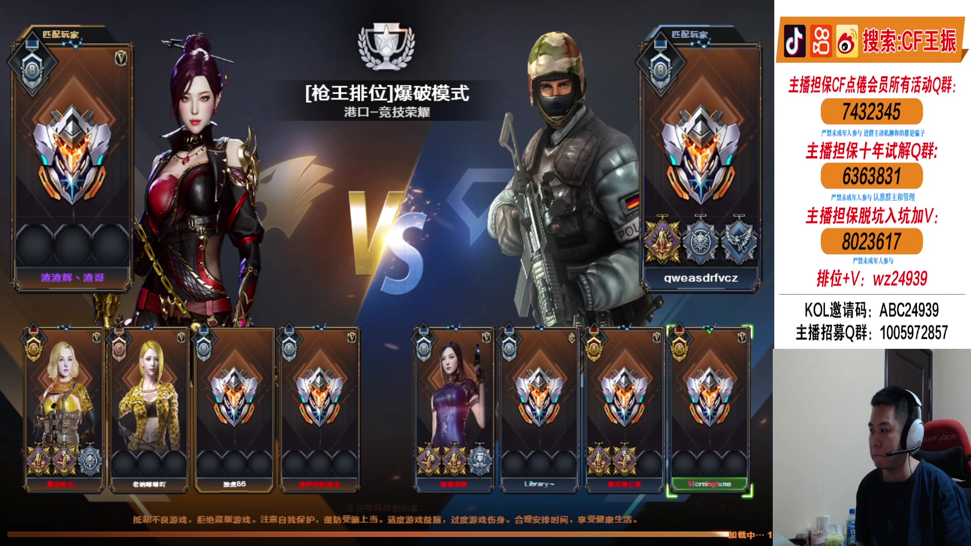 【2024-03-19 23点场】CF王振：又是开始自律的一天~