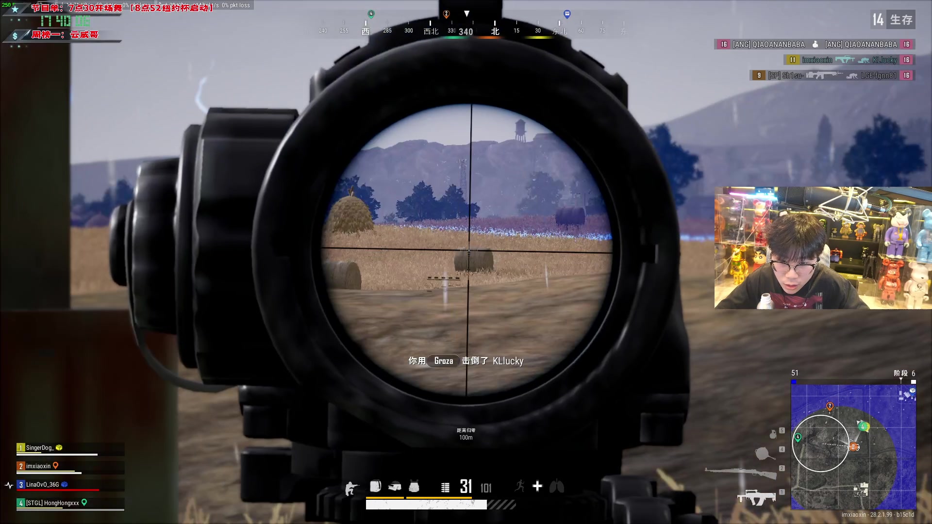 【2024-03-20 17点场】imxiaoxin：【✘-✘】纽约杯S2 8点开赛！