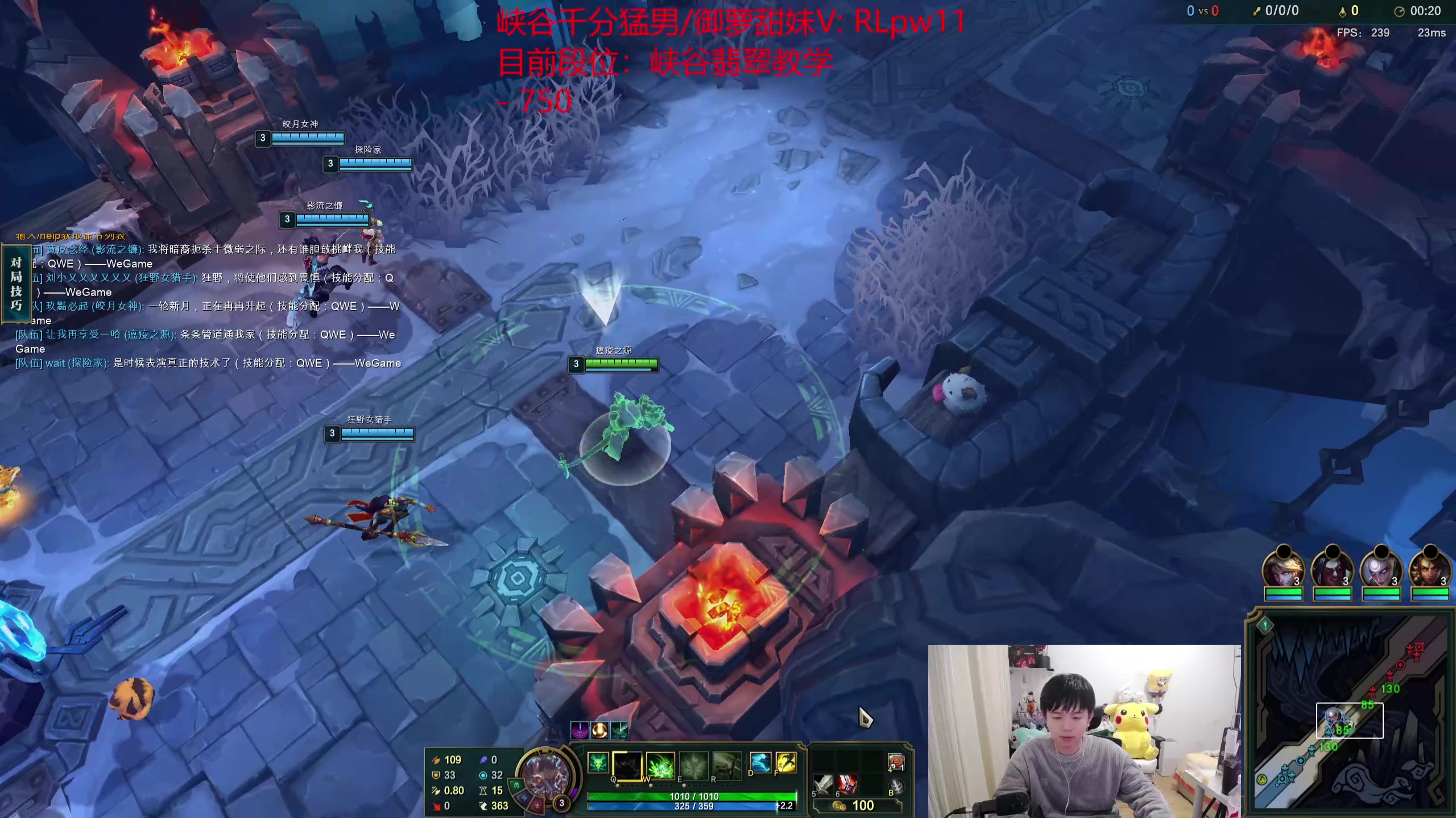 【2024-03-20 09点场】格局OoO：顶尖打野叫你如何打一区大师局