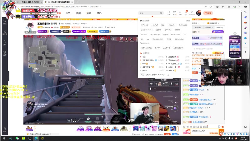 【2024-03-19 20点场】轰轰仔：轰轰：出门吃个饭，九点见！