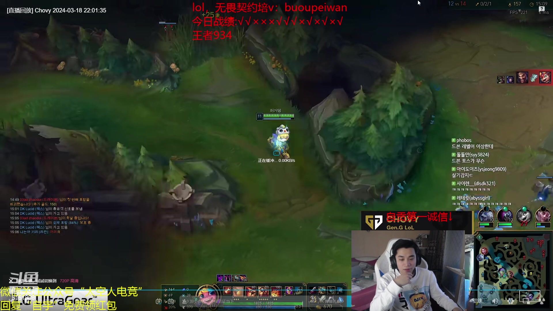 【2024-03-19 17点场】自宇666：千分局！韩服交学费