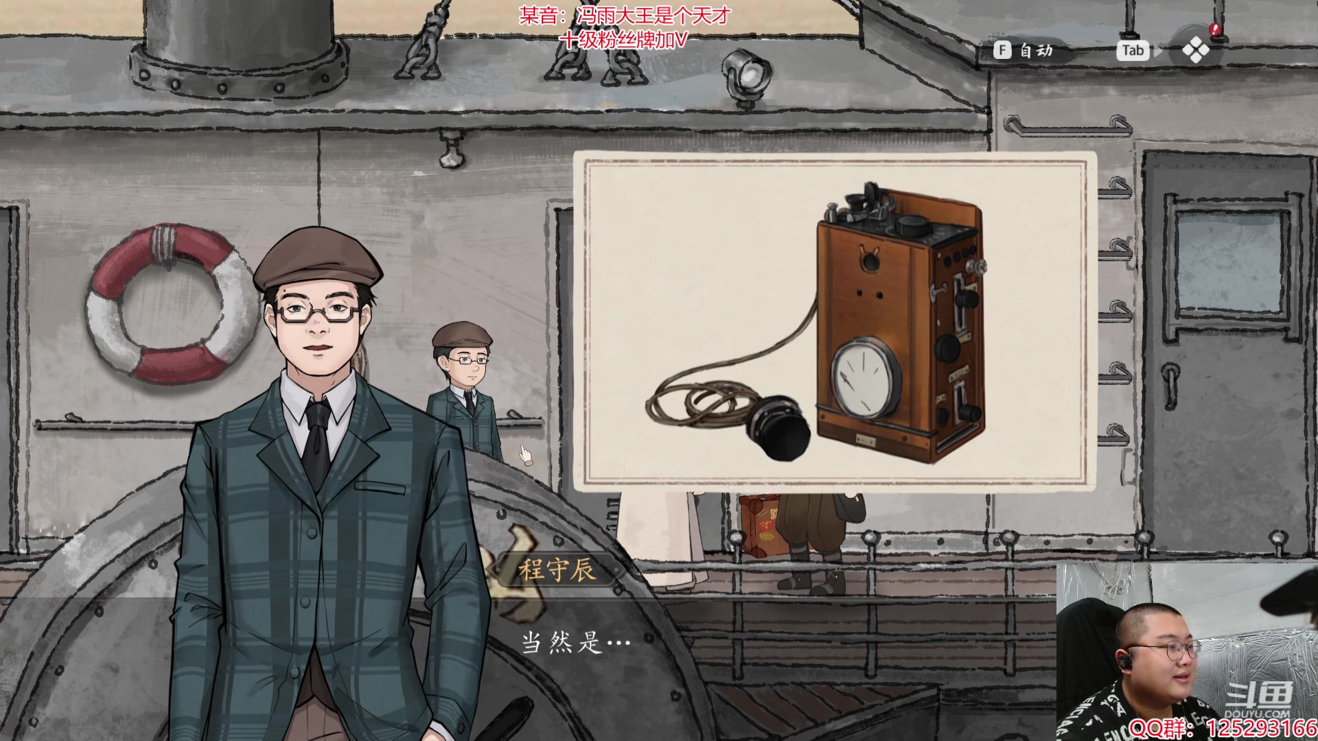 【2024-03-20 00点场】驴酱的冯雨大王：冯雨：保持理智，热爱生活！