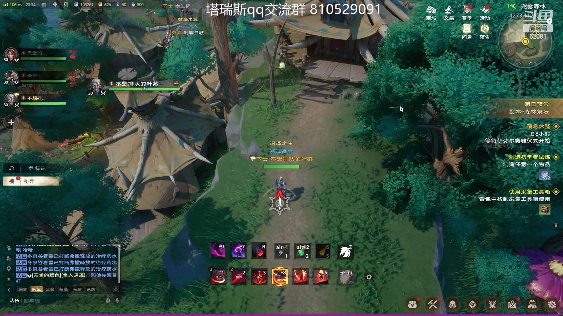 【2024-03-20 19点场】叶落乄初冬：叶落大秘境