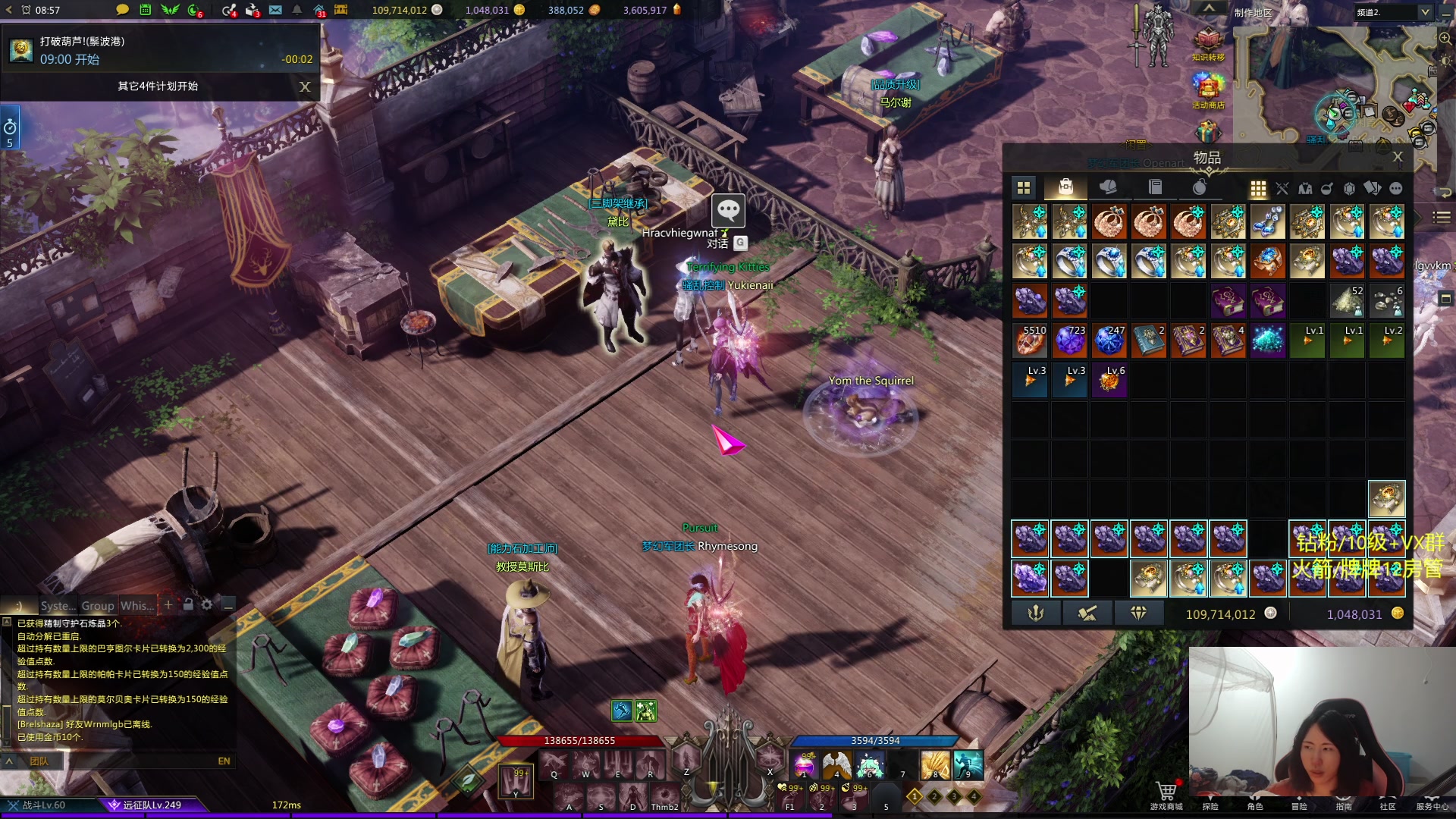 【2024-03-17 23点场】Raizy雪：姐就是女王~