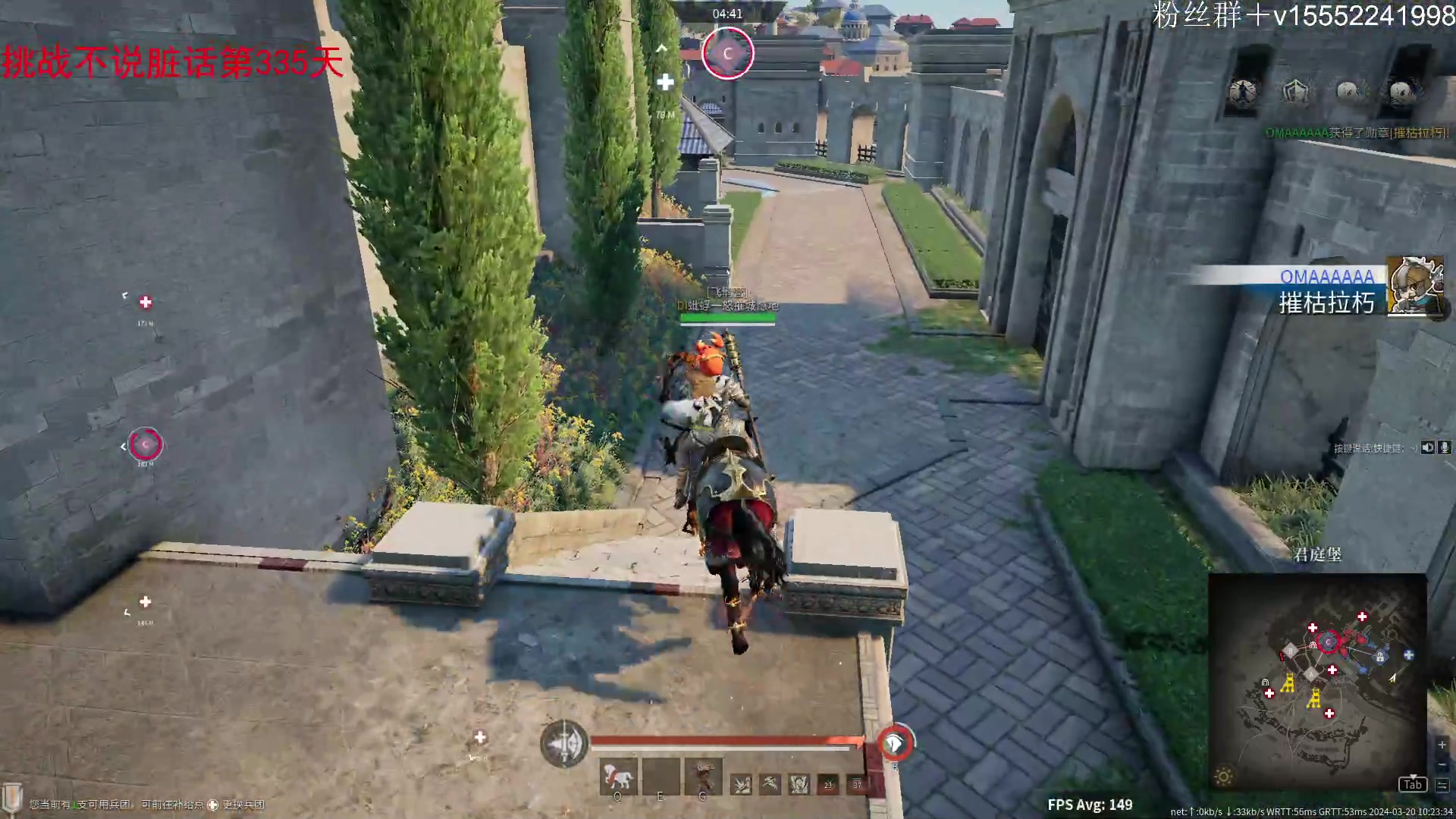 【2024-03-20 09点场】那路托丶：新赛季倒计时~~~~~