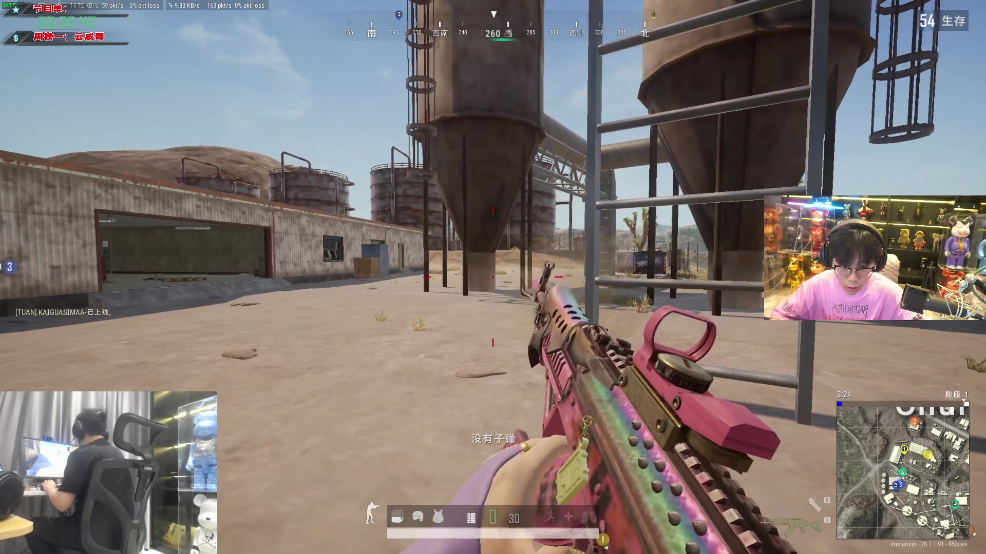 【2024-03-19 21点场】imxiaoxin：【✘-✘】纽约杯S2 20号启动