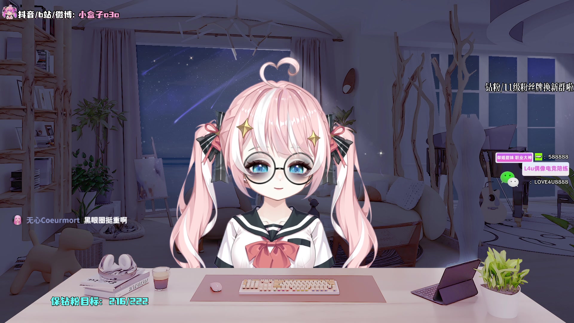 【2024-03-20 17点场】小盒子o3o：怎么睡不醒 怎么肥四