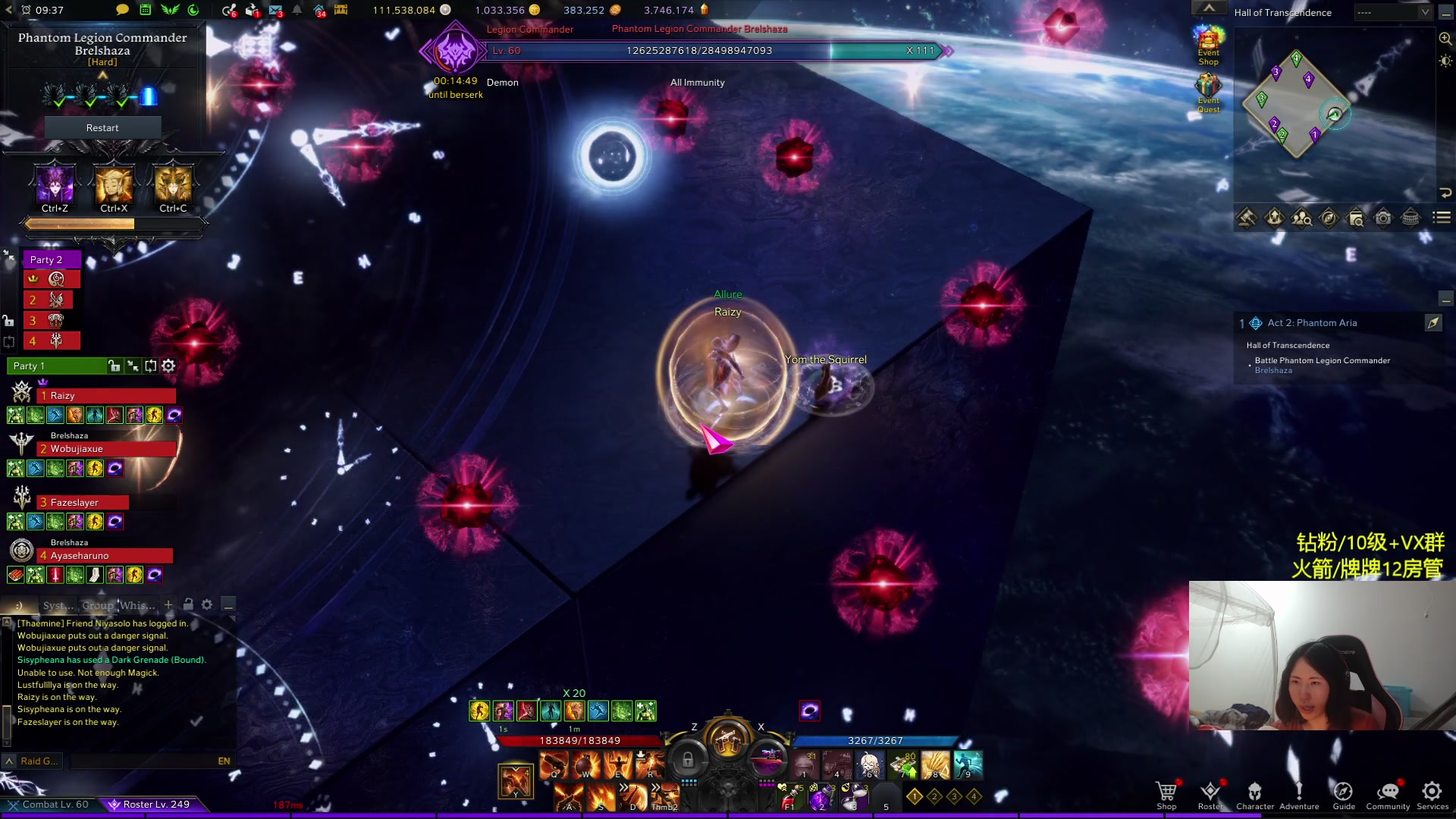 【2024-03-18 23点场】Raizy雪：姐就是女王~