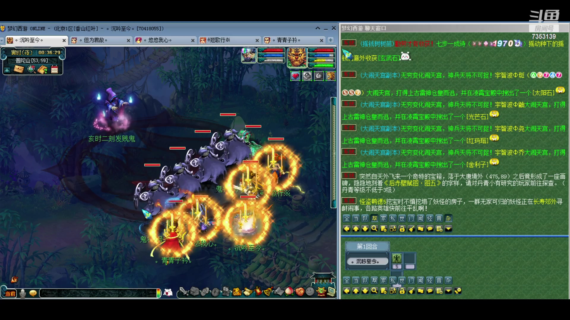 【2024-03-19 23点场】o山星o：香山红叶，飞升129