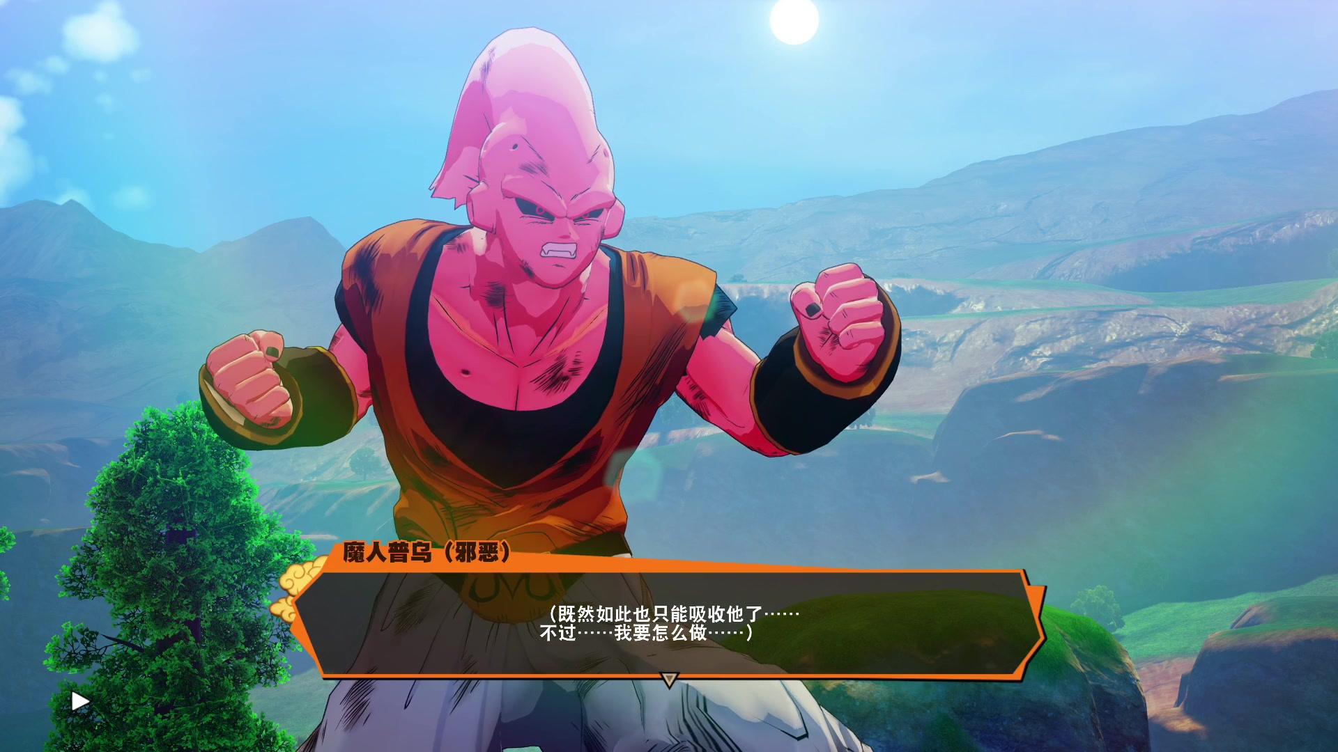 【2024-03-20 16点场】猫叔灬灬：【猫叔】今天有龙珠电光火石的演示呀~~