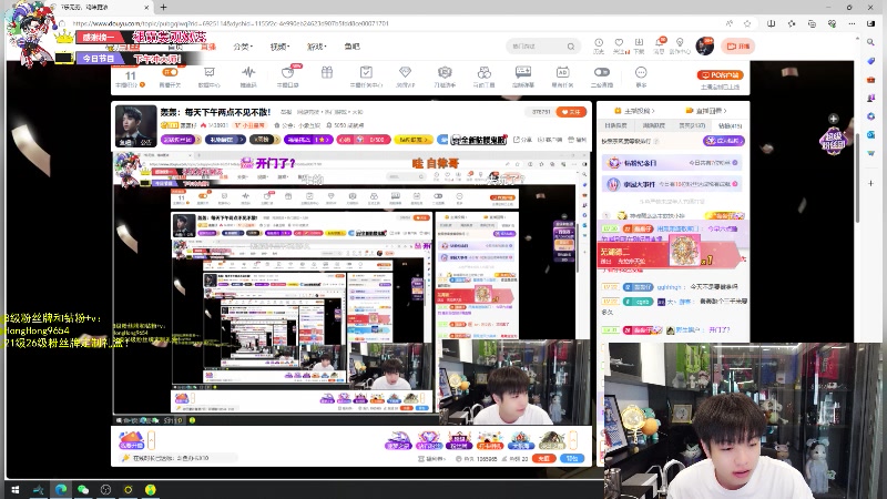 【2024-03-19 13点场】轰轰仔：轰轰：每天下午两点不见不散！