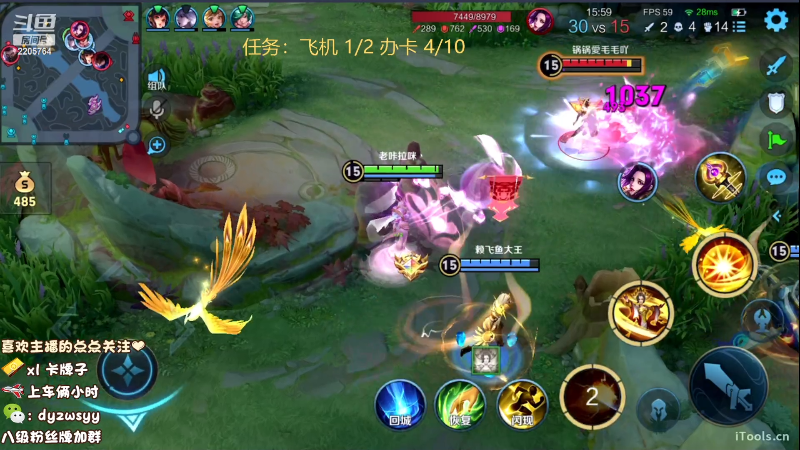 我在斗鱼看赵猥琐丶赵云导师直播王者荣耀